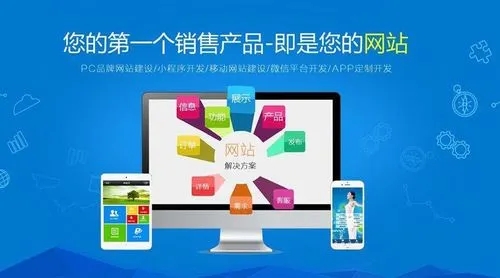 桂林网站建设